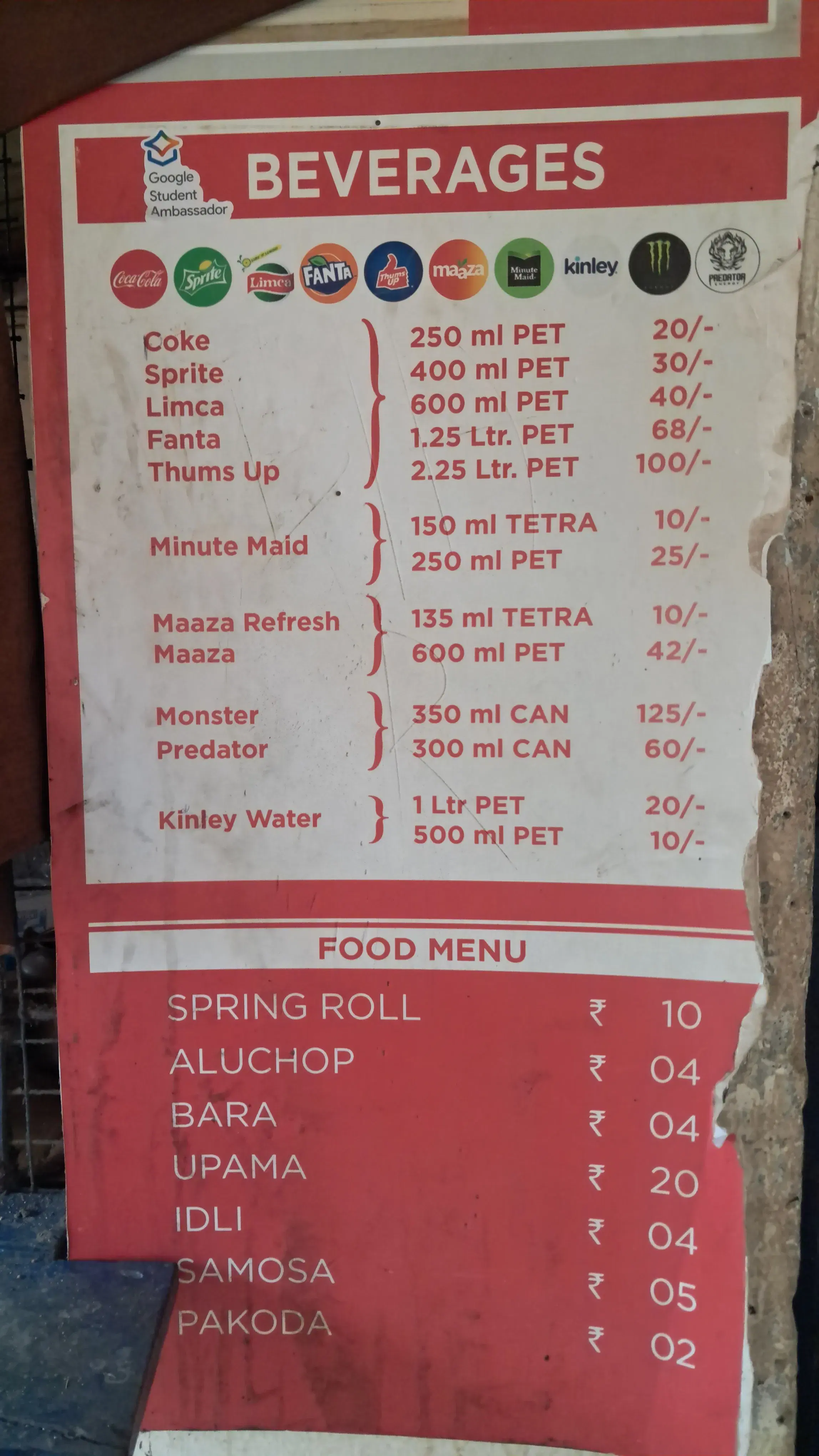 IGIT Sarang Canteen photo 2